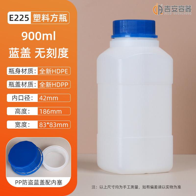 ƿ300/500/900MLƿɫũҩƿڼӺ񻯹Լƿ ҩƿ