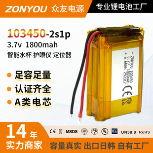 ����103450-2s�ۺ����늳��ϻ��J�C3.7v1800mah�F�������݃x늳�