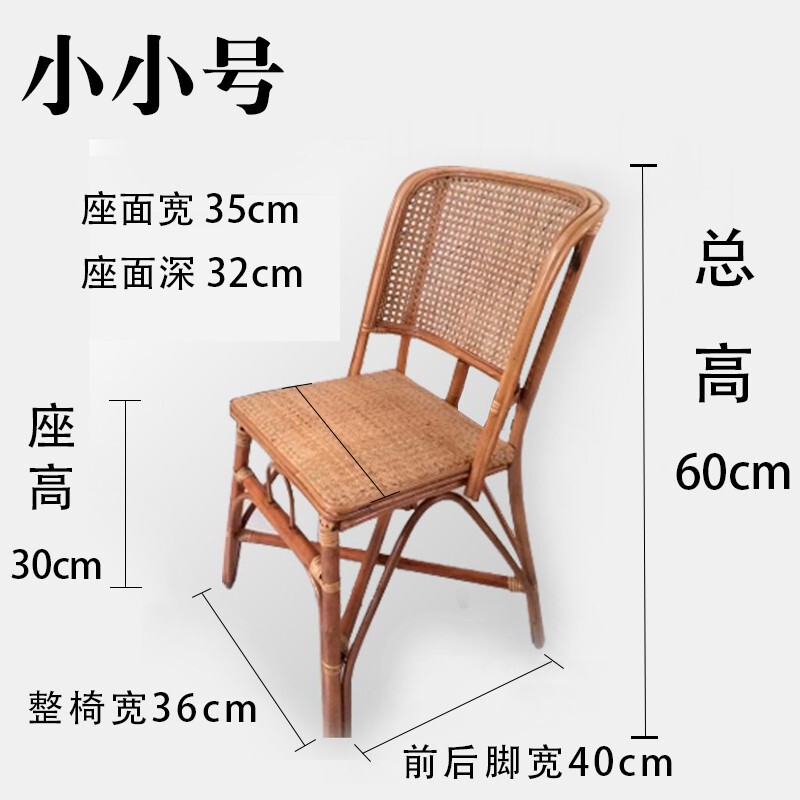 J^籐椅子工場直販天然本籐背もたれシングル子供椅子バルコニーホーム高齢者小型籐椅子|undefined