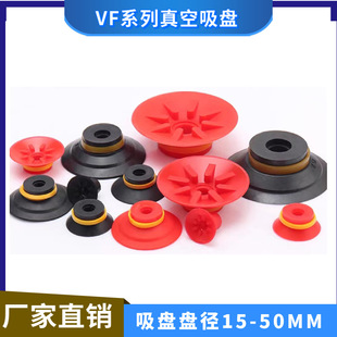 �Cе ����� �Ɂ���������PVFϵ�� VF-15/20/25/30/40/50