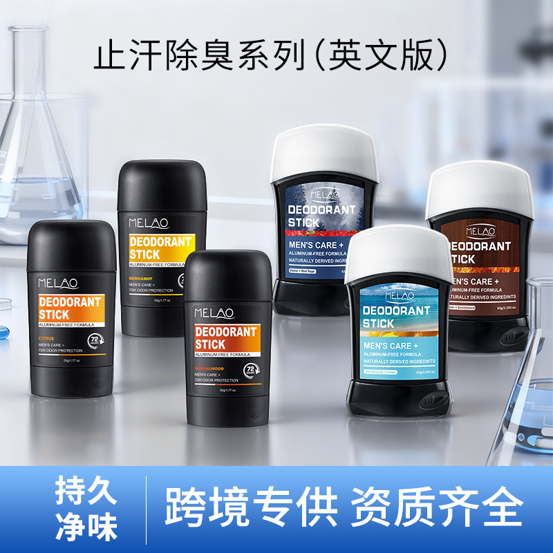 Cross-Border Exclusive Supply of Antiperspirant Deodorant, Underarm Odor Reducing Deodorant, Long-Lasting Fragrance Deodorant Stick, Dry and Refreshing Antiperspirant Stick Wholesale