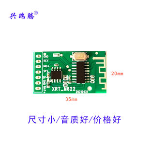 Module, speakers, design headphones *S, S3, 3W, bluetooth