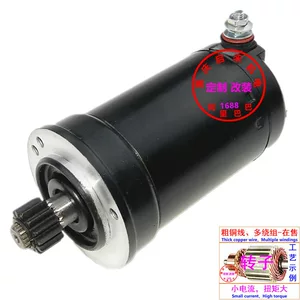 128000-6050 27040011A Ducati 800 starter mühərriki üçün uyğundur