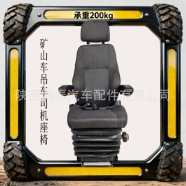 座椅及附件;驾驶室及配件;车身及附件