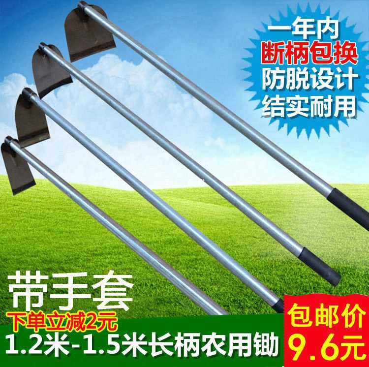 锄头种菜农具园艺工具锻打铁柄长柄锰钢锄种菜翻地挖笋开荒