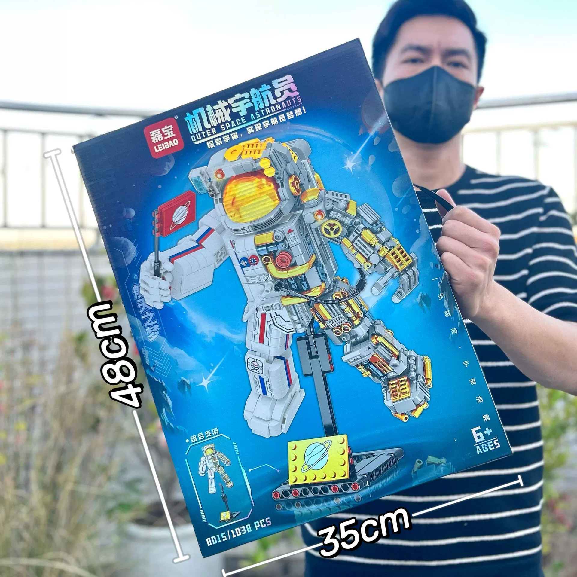 Конструктор-меха (Guofeng), совместим с Lego, Укун и Нэчжа, наборы с разным числом деталей