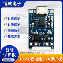 18650늳3.7V늰^^űoԪ늳رoӮaƷ