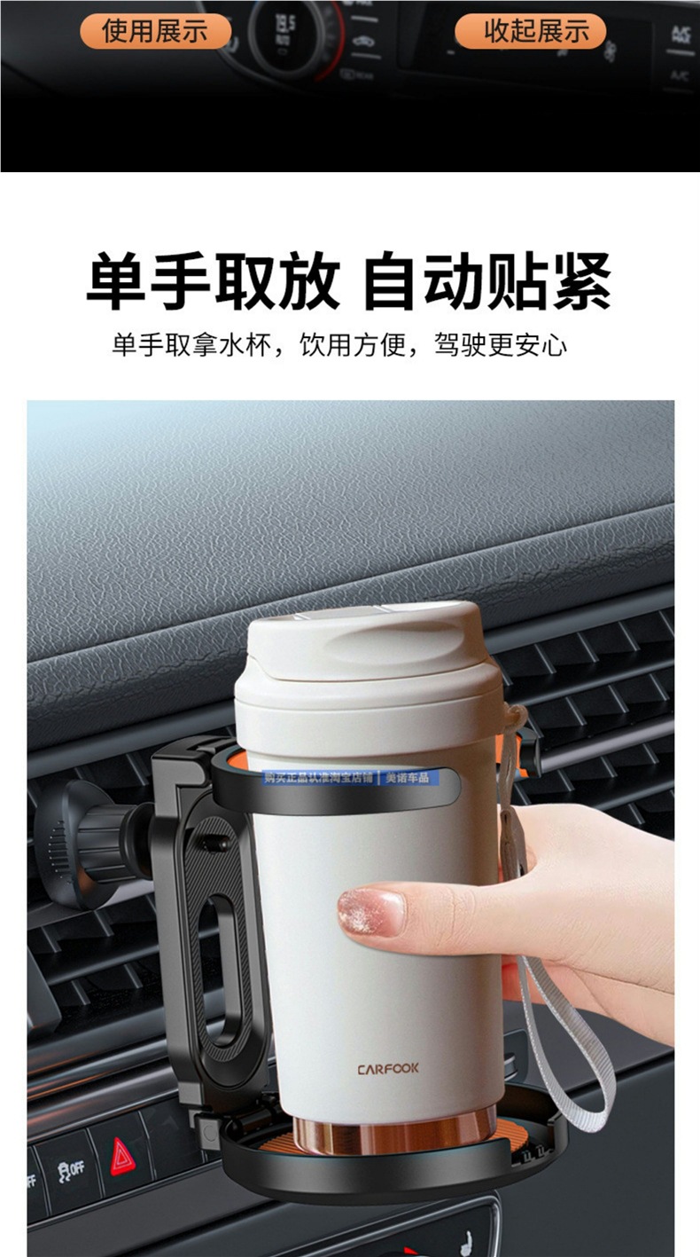 Folding Car Cup Holder for Air Conditioning Vent, Fixed Car Mount for Drinks, Ashtray, and Cup Holder Bracket