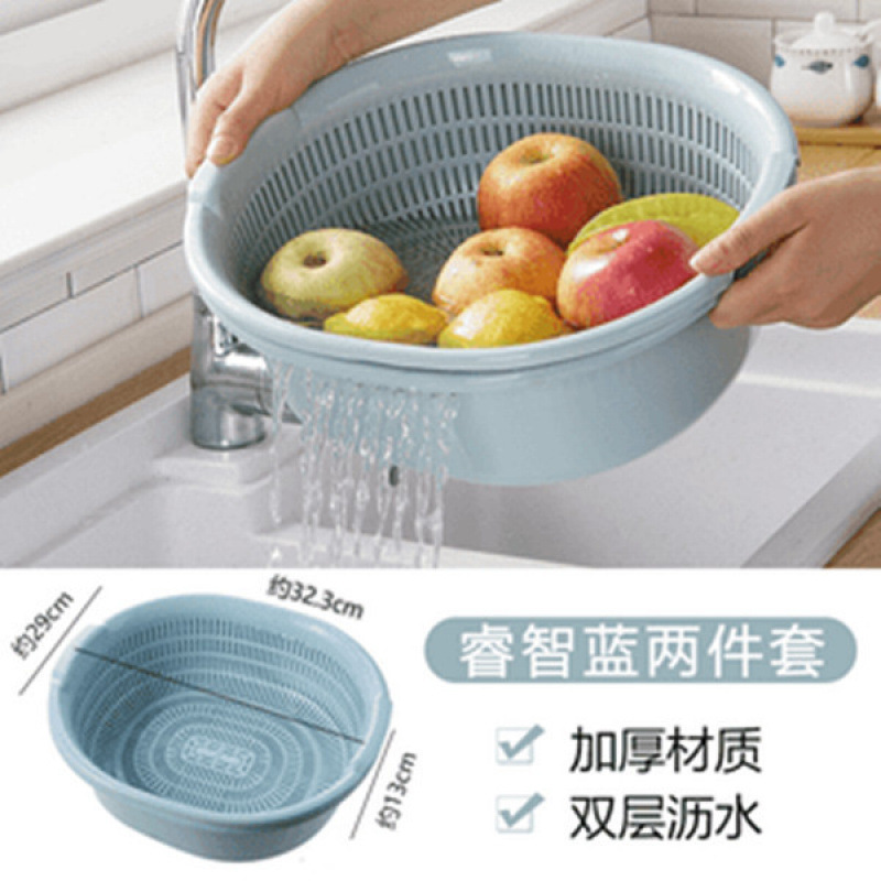 Gran cocina multifuncional de lavado de frutas y platos de frutas lavadora de verduras cesta de drenaje creativa de doble capa cesta de plástico doméstica