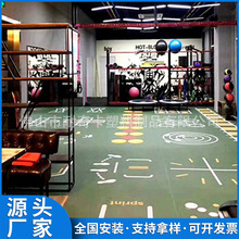 体适能地胶少儿童室内篮球场特定图案感统训练PVC塑胶私教地板胶