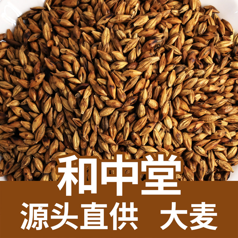 Bulk Wholesale Roasted Barley Tea, Barley Herbal Tea, Same Type Used in Hot Pot Restaurants and Hotels, Large Quantities at Favorable Prices, Supports Dropshipping Bulk Wholesale Roasted Barley Tea, Barley Herbal Tea, Same Type Used in Hot Pot Restaurants and Hotels, Large Quantities at Favorable Prices, Supports Dropshipping