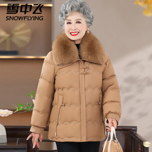 雪中飞狐狸毛领妈妈羽绒服女冬季新款加厚洋气老人冬季外套奶奶装