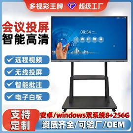 电视;触控产品;液晶显示器