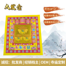 Ԫ������ ɏ����Ԫ�����S����400��4��19*17�S�����X�S���ʽ�