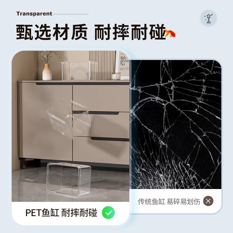 透明仿玻璃鱼缸小型桌面家用办公室金鱼小龟迷你方形亚克力水缸|undefined