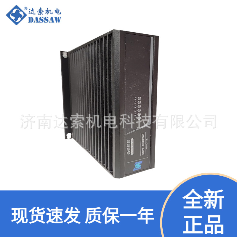 通讯模块EDPF-01I001103A01 EDPF-COM2国电智深
