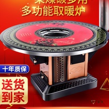 柴火取暖炉柴煤两用回风炉烧木柴煤炭炉子家用室内农村气化烤火炉