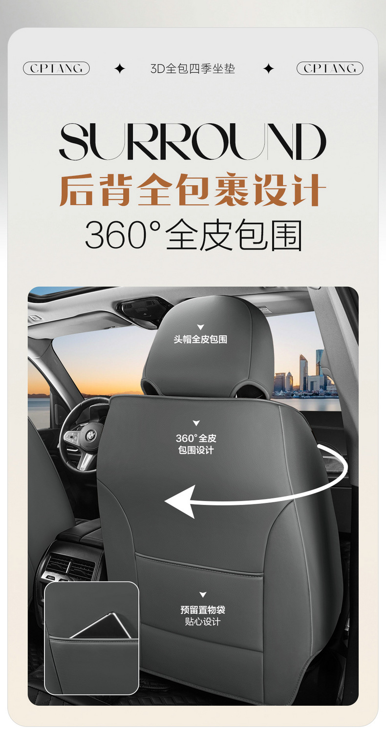 2026 New Model Cross-Border Full-Cover Waist-Supporting Nappa Leather Car Seat Cushion, Comfortable and Breathable, Suitable for All Seasons, Wholesale from Manufacturer
