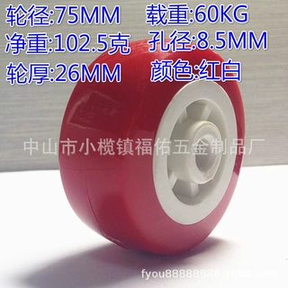 PVC轮子静音耐磨脚轮1.5寸2寸2.5寸3寸轻型单轮片中型脚轮单轮厂