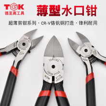 ������TGK-A716 /A11/A15����ˮ���Q���Qб���Q��Ӳ���ڹ��I��