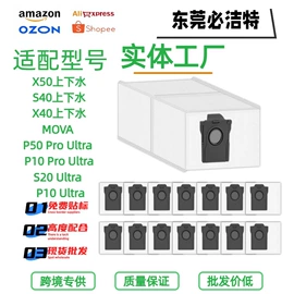 生活电器配件;服务商品