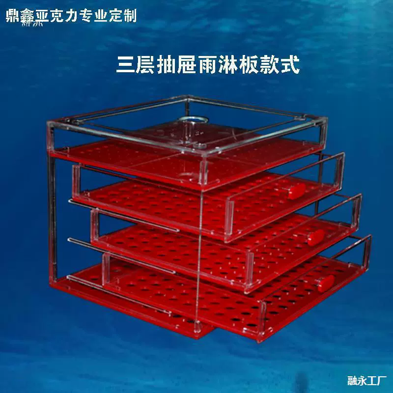 鱼缸底滤干湿分离盒抽屉式防溢流雨淋式过滤盒上置过滤滴流盒