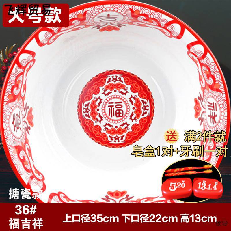 핑크 에나멜 푸 직시앙 36 #