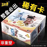 Официальная карточная игра Nezha: The Magic Child Sea Chaos Card Box Set Spirit Flame Collection Pack Movie Merchandise Two Yuan Pack.