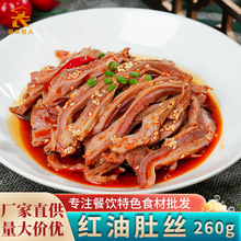 �����t�Ͷǽz260g��ʳ����Ǘl�i�ǾƵ����ϯ���������b�A�Ʋ�