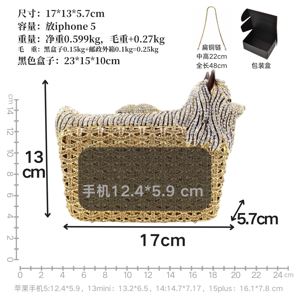 短链条尺寸 副本.png