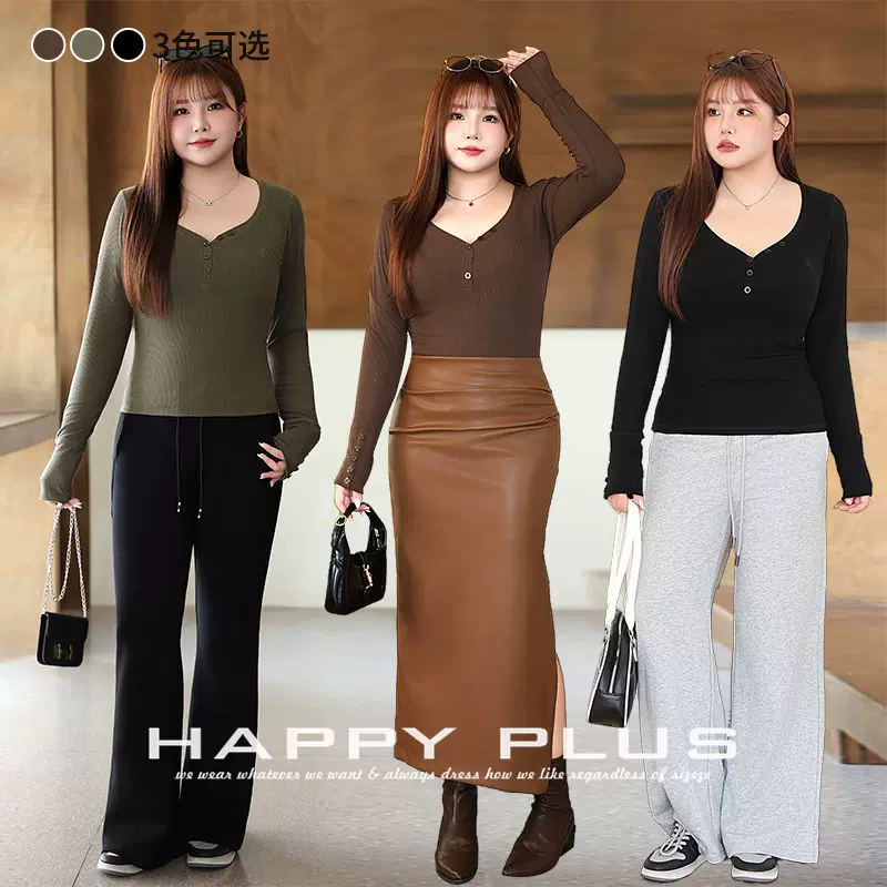 美式复古V领修身打底长袖T恤润其9005大码美式字母刺绣上衣内搭