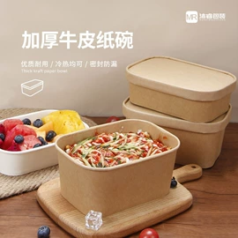 一次性餐盒;纸碗;一次性餐具