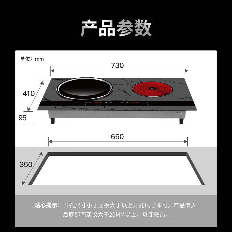 全套大直径家用省电官方硕高特快OG003凹面电磁炉猛火灶双炉