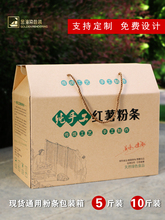 ͨ�üt���ۗl���b��5-10�������ۗl�۽z�YƷ�з�Ƥ���ӿպ���