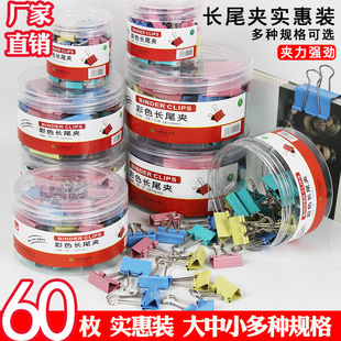 ��ɫ�Lβ�A���ֵС̖15mm��β�A��̖51mm�Pβ�Aؔ��Ʊ���A�~β�A