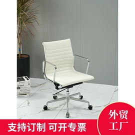 办公椅;大班椅;其他椅凳