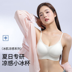 草本の同じタイプのアイスカップの無痕下着の女性の夏の薄いタイプの大きい胸は小さい胸を現してツバキの花の雰囲気のブラジャーを集めます。