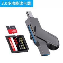 USB3.0读卡器相机电脑手机otg多功能type-c5合一SD卡TF高速读卡器