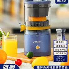 便携式充电电动橙汁机榨橙器榨汁机家用迷你果汁机柠檬榨汁杯新款