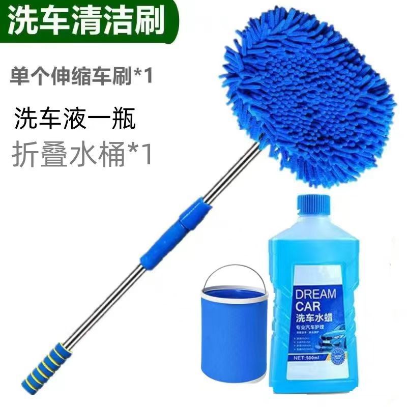 Chenille 세차 브러시 1 접이식 버킷 세차