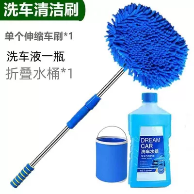 Long Handle Telescopic Brush — Car cleaning tools - chenille-car-wash-brush-1-folding-bucket-car-wash