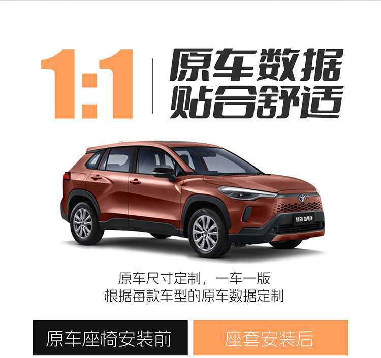 2026 New Model Toyota Corolla Ruifang Seat Covers, All-Season Universal Leather Seat Covers, Full Coverage Car Seat Cushions