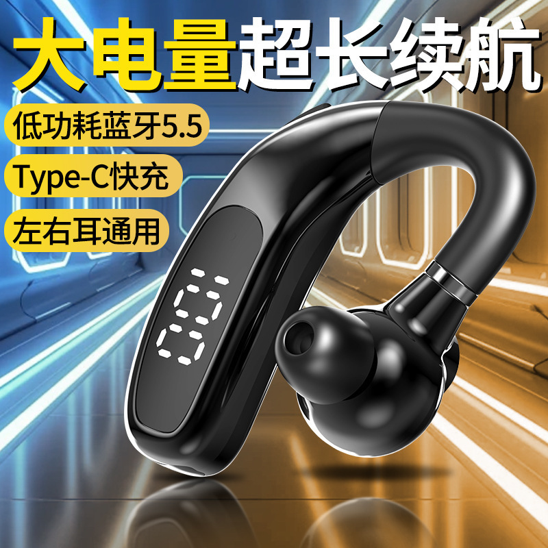 新商品の超長航続無線デジタル表示耳付ビジネスbluetoothイヤホン入耳運転騒音低減大電力s 20|undefined