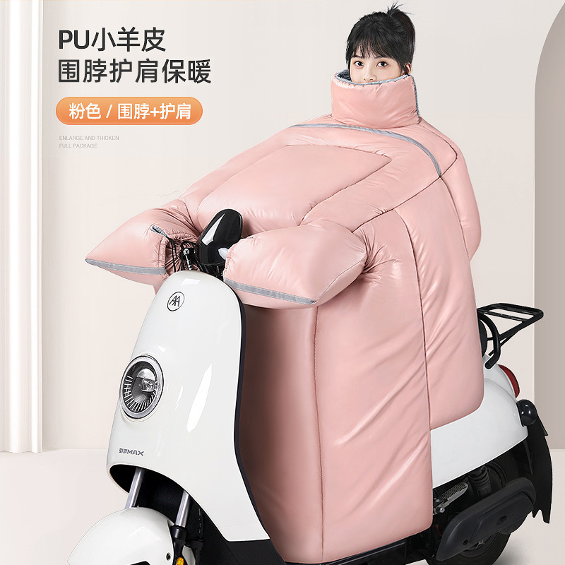 冬の電気自動車pu皮防風はバッテリーバイクの冬にベルベットを厚くして防水冬の防風カバーメーカーになった|undefined