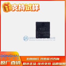 �|���댧�w DTP036N04N 96A 40V N�ϵ������͹���MOSFET