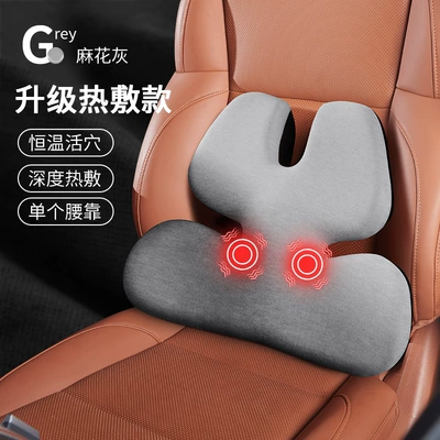 Electric Headrest Memory Foam Neck Waist support - twist-gray-high-match-electric-massage-heating-model-single-lumbar-support