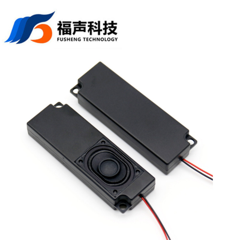 Fu Sheng 99*33mm9933 4 Ohm 5 Watt Cavity Horn Full Range Speaker Tv Lcd Speaker Fu Sheng 99*33mm9933 4 Ohm 5 Watt Cavity Horn Full Range Speaker Tv Lcd Speaker