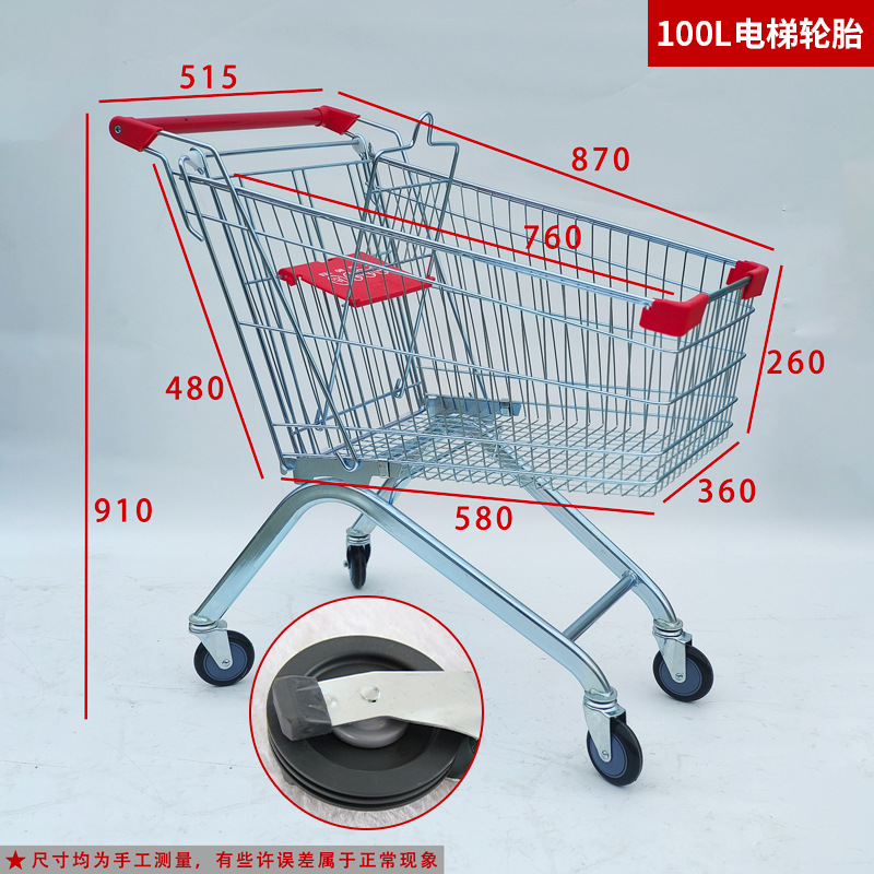 100 리터 (4 인치 엘리베이터 휠)