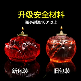 宗教法器;坐垫椅垫;蜡烛