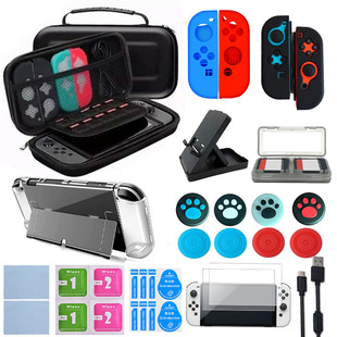 switch oled外壳套件手柄摇杆帽支架任天堂游戏机保护壳配件套装-阿里巴巴